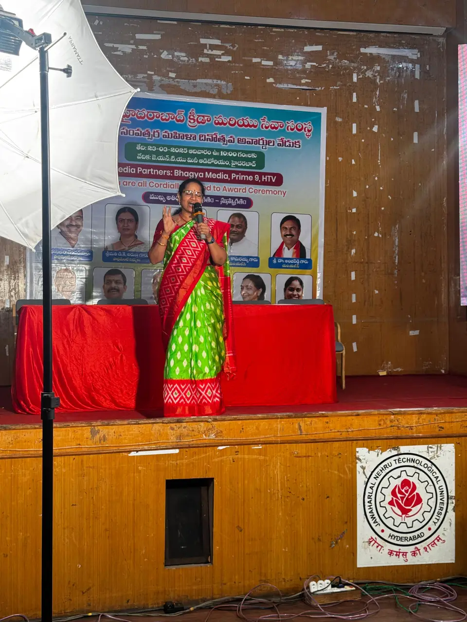 JNTU Function at Taj Krishna — Sudha Hospital, KPHB Hyderabad (photo 1)